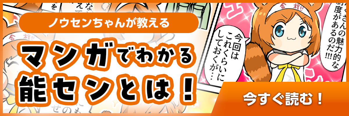 電験三種 無料講座 無料