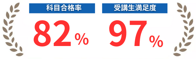 電験三種 無料講座 無料 無料セミナー 無料講習