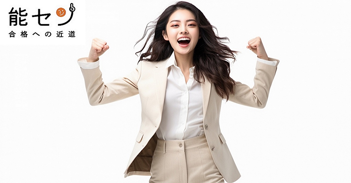 電験三種 無料講座 無料 無料セミナー 無料講習